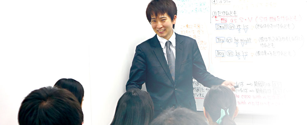 教育システム