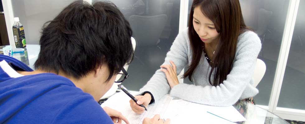 最高峰の学習環境