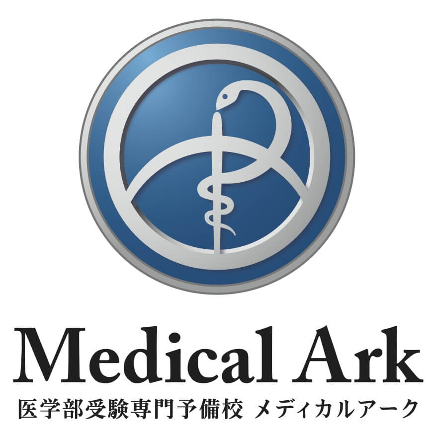 21年度 全国の歯学部 学費 偏差値ランキング 公式 医学部予備校横浜メディカルアーク