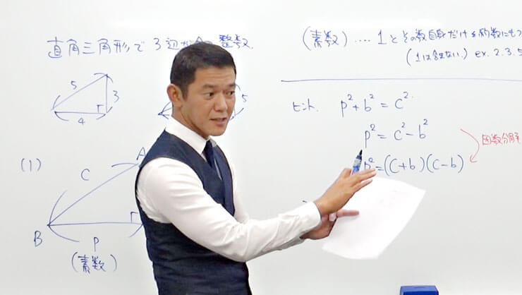 関口講師