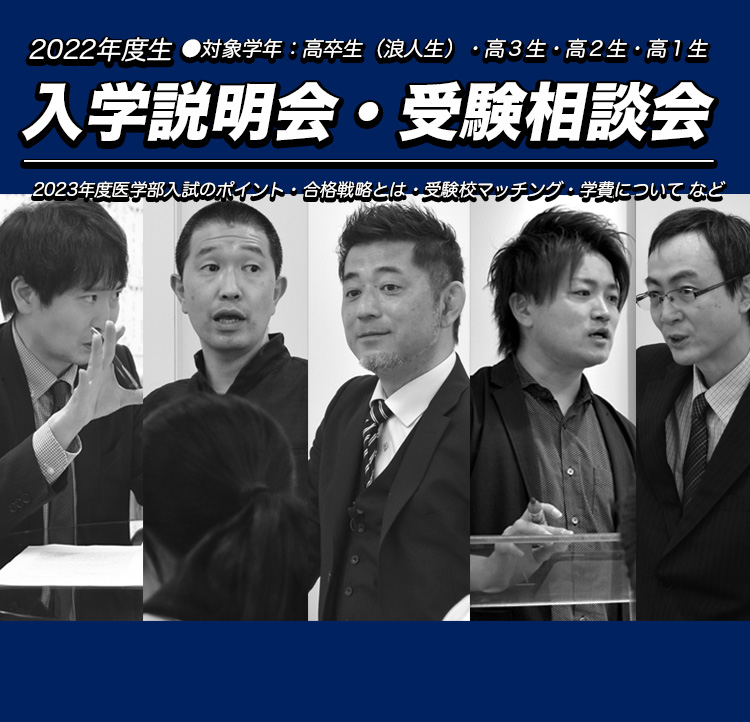 21年度 全国の歯学部 学費 偏差値ランキング 公式 医学部予備校横浜メディカルアーク