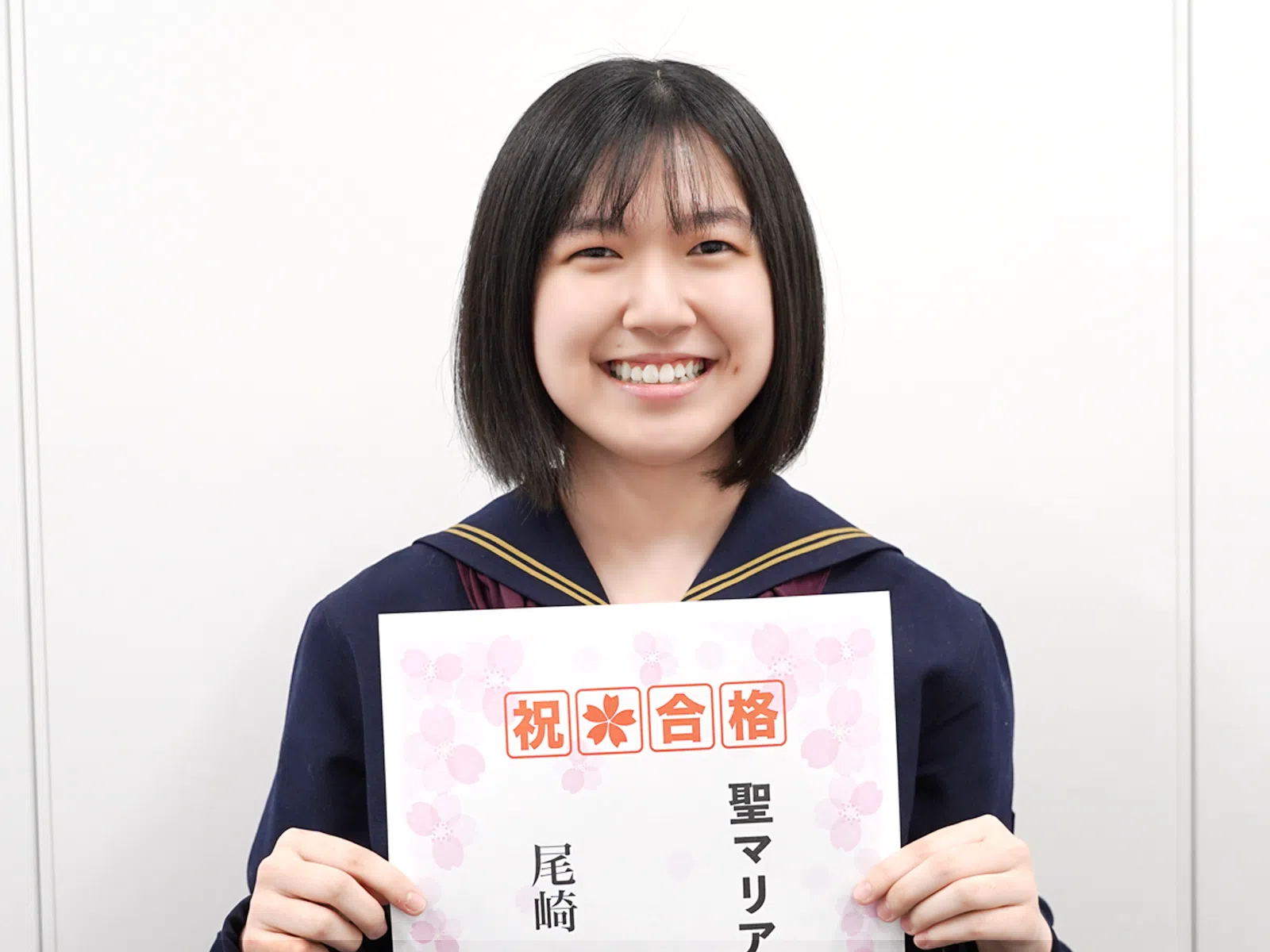 【東洋英和卒 尾崎友香さん】聖マリアンナ医科大学（医学部）の合格体験談