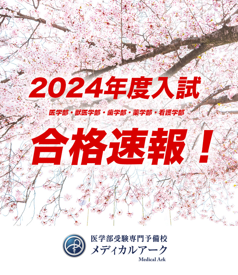 2024sokuhoueyecatchsp