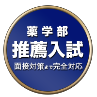 推薦に強い