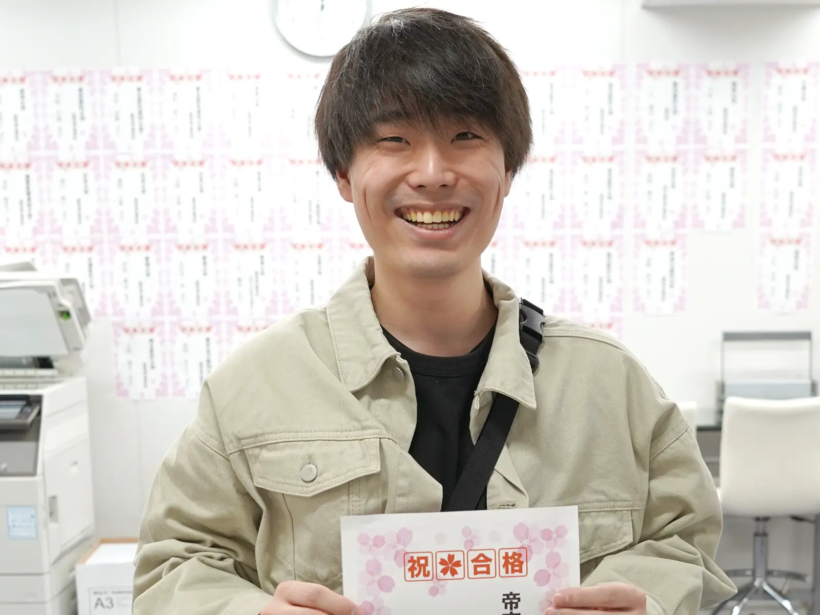 帝京大学医学部合格