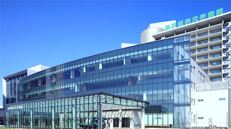 金沢医科大学