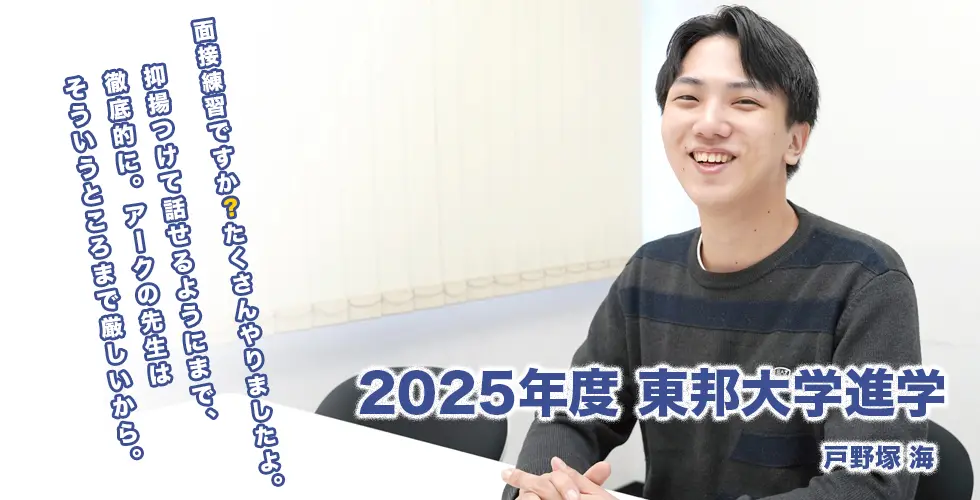 nyushi2026pc