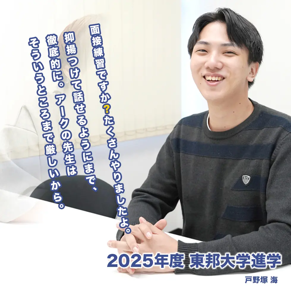 nyushi2026sp