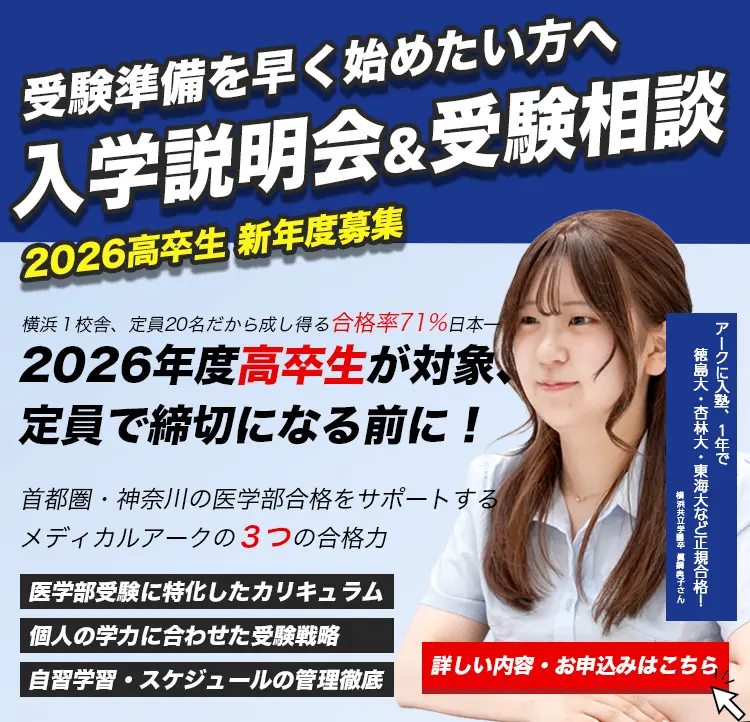 2026top_kousotsusetumeikaislider_sp